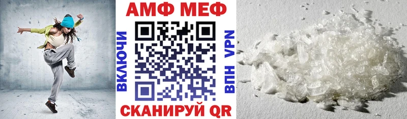 АМФ Premium  omg как войти  Бологое 
