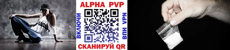 площадка телеграм  наркотики  Бологое  Alpha PVP крисы CK 