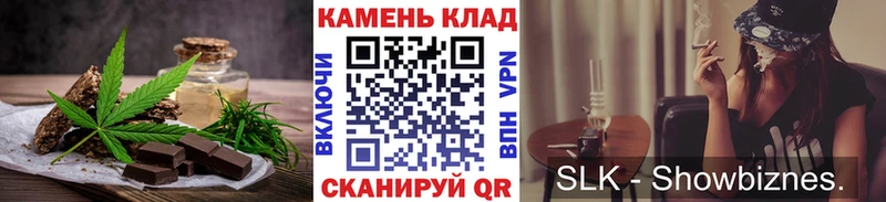 даркнет сайт  гидра сайт  Еда ТГК конопля  Бологое 