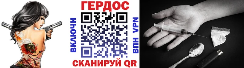 купить наркотики цена  Бологое  Героин хмурый 