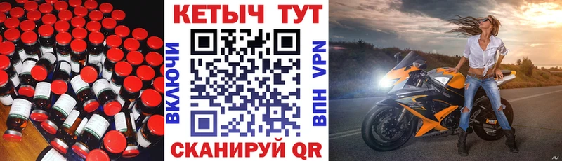 Кетамин VHQ  Бологое 