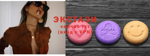 бутират Барнаул