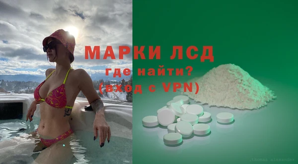 кокаин перу Ижевск