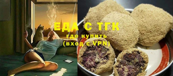 шишки Алексин