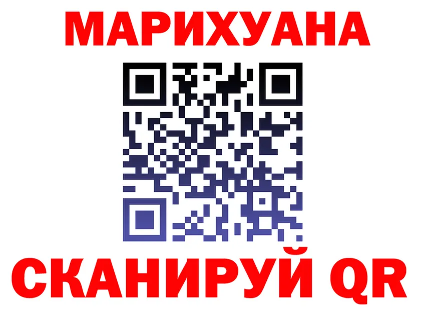 Canna-Cookies конопля зеркало дарк нет OMG Бологое