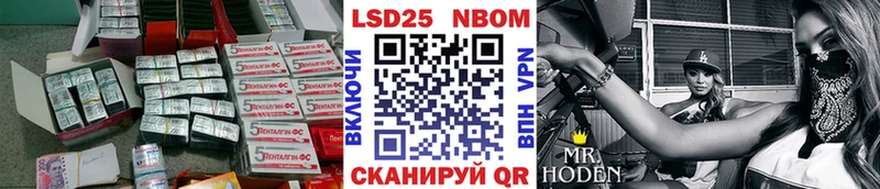 цены   Бологое  Лсд 25 экстази ecstasy 