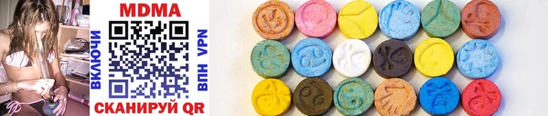 MDMA молли  Бологое 