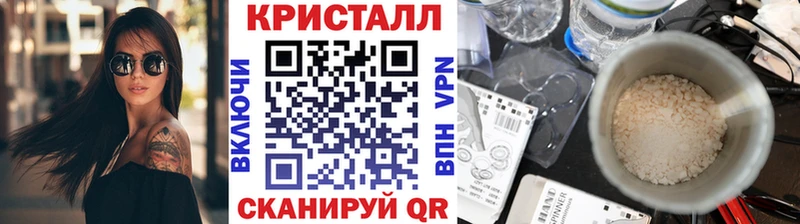 Метамфетамин пудра  OMG как войти  Бологое 