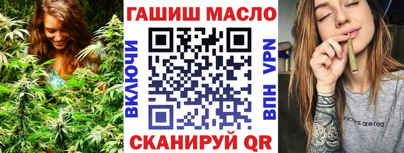 ТГК Wax  Бологое 
