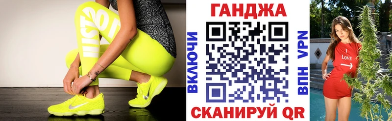 Бошки Шишки THC 21%  купить наркотики цена  Бологое 